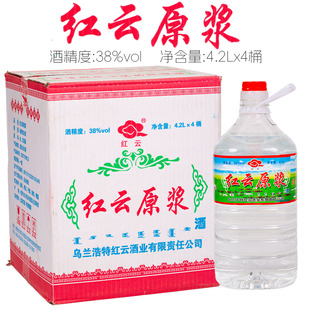 红云原浆桶装白酒38度兴安盟科右前旗白酒清香粮食酒4.2L整箱4桶