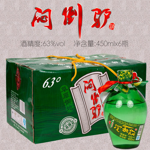 [原箱发货]2015年库存酒 草原御地闷倒驴63度清香白酒450毫升x6瓶