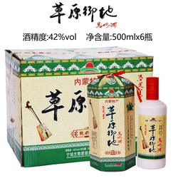 2016年库存酒 草原御地马奶酒 蒸馏型奶酒42度500mlx6瓶赤峰奶酒