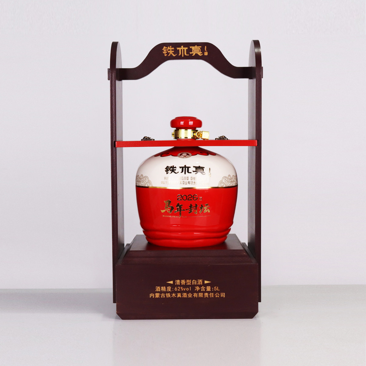 封坛珍藏铁木真白酒纯粮食高度浓香型52度白酒5L大包装顺丰包邮