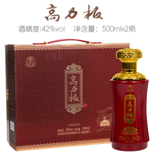 [礼盒包装]高力板白酒42度清香型粮食酒兴安盟白酒马头琴酒业出品