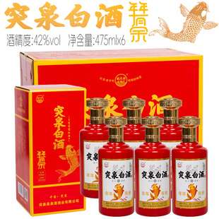 [原箱发货]突泉白酒年年有余42度粮食酒清香白酒475mlx6瓶兴安盟