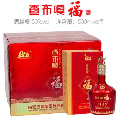 [京东配货]查布嘎小米原浆福酒50度整箱500mlx6瓶清香型粮食白酒