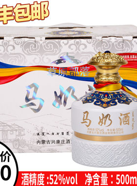 [顺丰配送]马奶酒草原部落蒸馏型52度高度奶酒500毫升4瓶内蒙特产