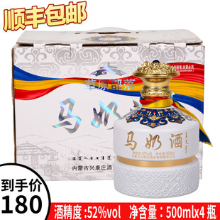 [顺丰配送]马奶酒草原部落蒸馏型52度高度奶酒500毫升4瓶内蒙特产