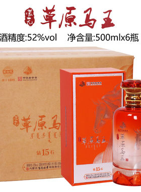 [中华老字号]蒙元草原马王酒 浓香型52度500毫升 纯粮食开鲁白酒