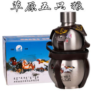 草原五只狼蒙古烈酒52度1L×6瓶装不锈钢葫芦纯粮食原浆高度白酒