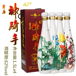 草原神骑手四季鸿运酒清香型62度高度白酒3斤x4瓶内蒙古特产包邮
