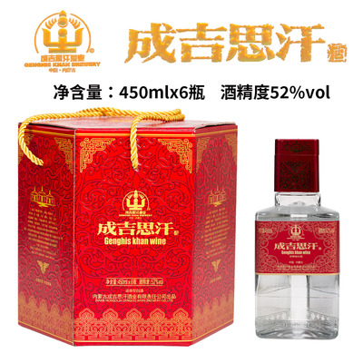 腰窝酒清香型55度粮食酒