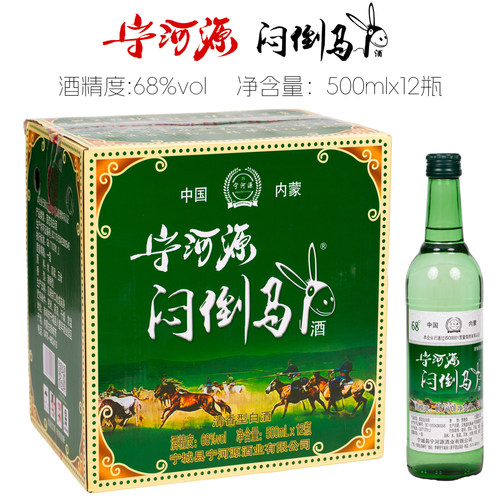 宁河源闷倒驴68度500ml*12瓶 草原烈酒内蒙古金马杆粮食酒白酒 - 封面