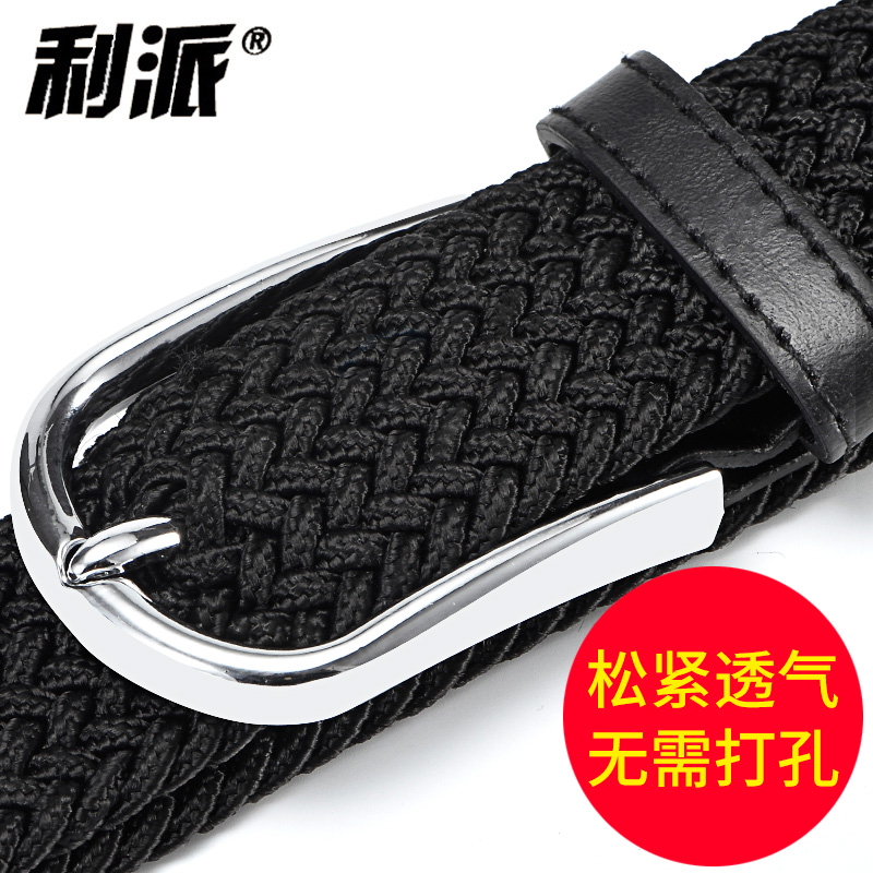 帆布腰带男士皮带弹力女休闲百搭