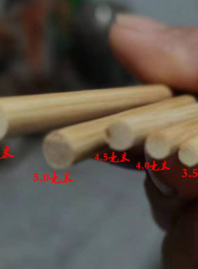 竹条圆鸟笼扎克鸽笼diy带皮竹棒