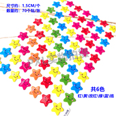儿童奖励贴纸幼儿园小学生表扬贴自律贴笑脸星星红旗立体泡泡贴画