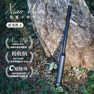 小物钓溪流小物竿短节口袋手杆便携野钓袖珍迷你鱼竿现货