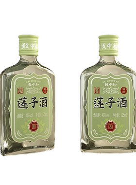 致中和125ml莲子酒40°