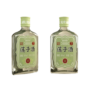 致中和莲子酒 40度佳酿125ml*24商务宴请酒