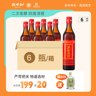 致中和牌38度联华定制五加皮酒500mlX6瓶箱装送长辈团圆保健酒