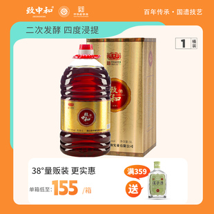 正品致中和养生酒38度5L超值桶装中华老字号滋补植物配制酒家庭装