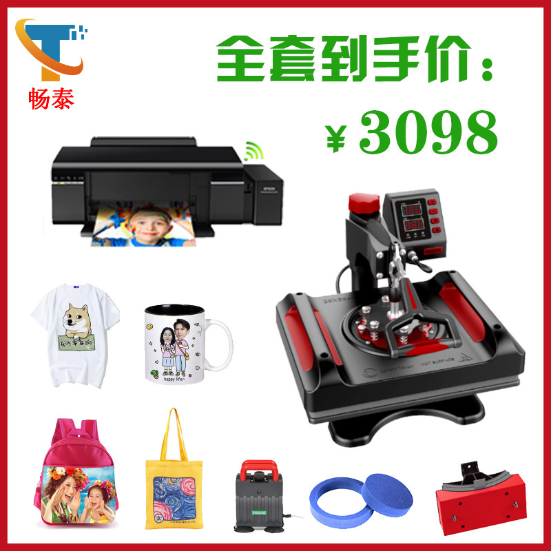 印衣服机器衣服印照片机器t恤印花机摆摊字烫画烫印热转印打印机