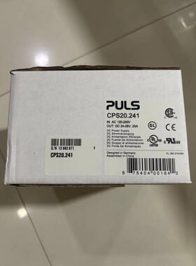 普尔世电源CPS20241全新原装拍前议价