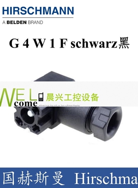 德国Hirschmann赫斯曼G 4 W 1电控液压阀插头G4W1F液压阀拍前议价