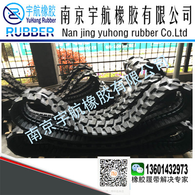 供应AIRMANM AX05/AX08/AX08.2橡胶履带190x72x37