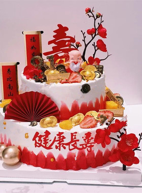 双层老人祝寿生日蛋糕同城配送重庆北碚双桥区渝北区巴南区万州区