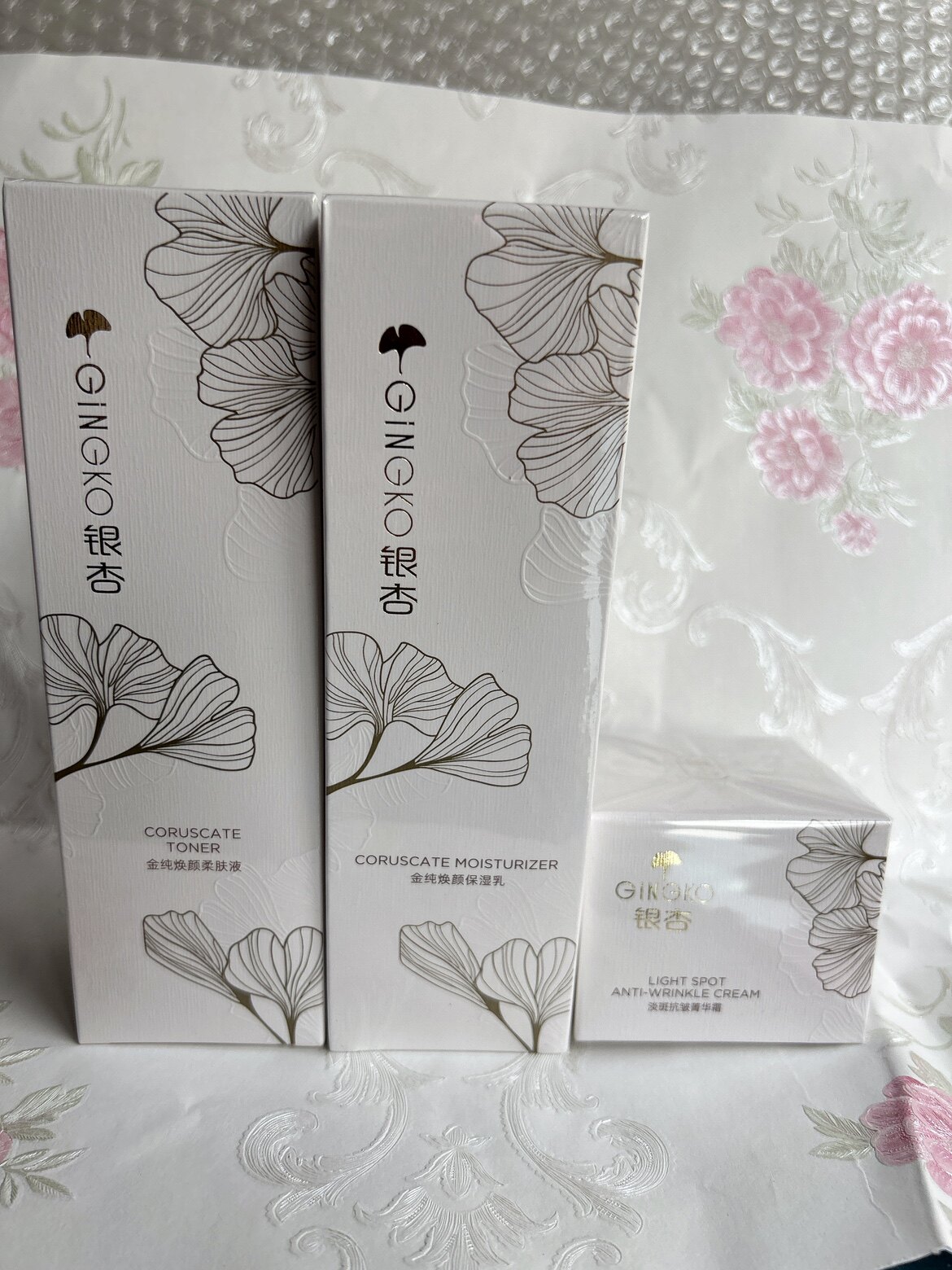 雅丽洁金银杏护肤品套装金纯补水保湿柔肤液/保湿乳/菁华霜Q10