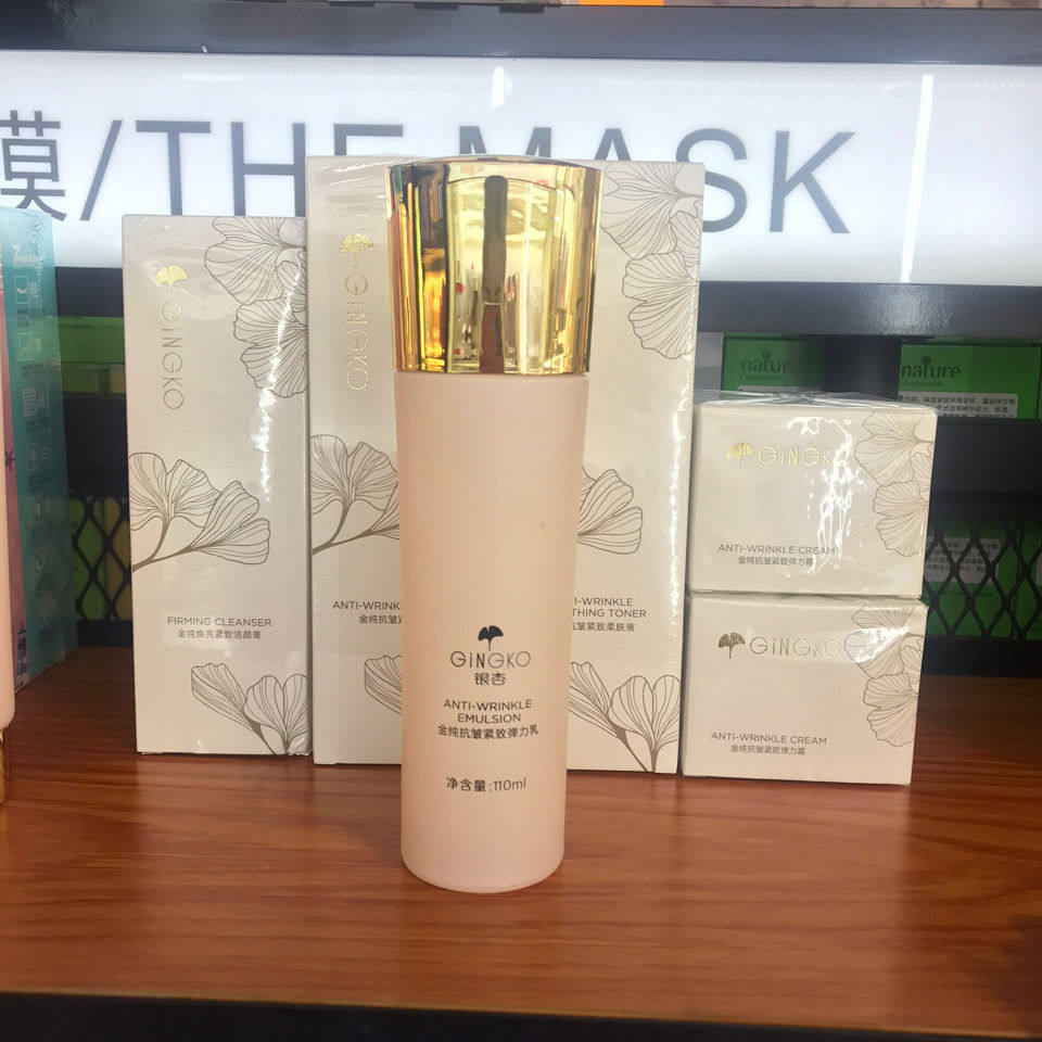 雅丽洁金银杏Q10金纯高倍细致弹力乳110ml