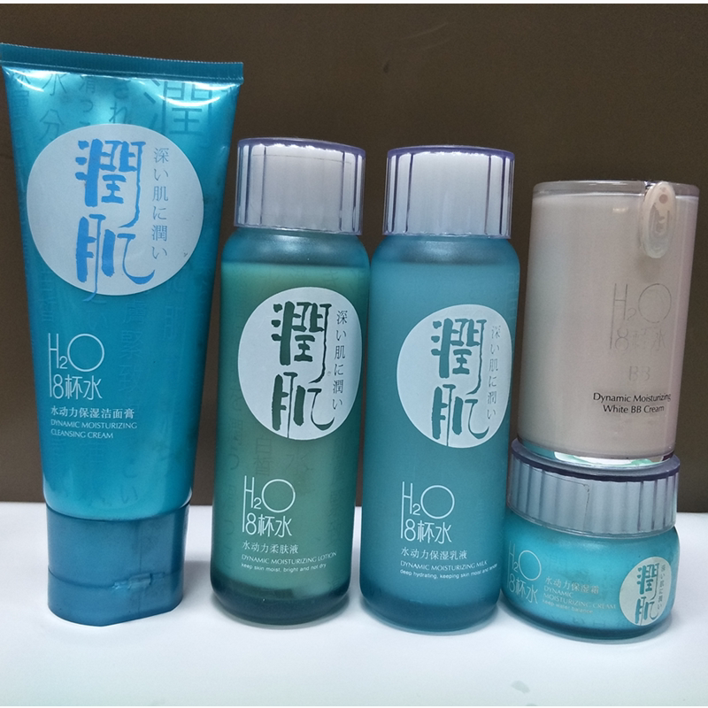 雅丽洁8八杯水水动力润肌套装组合护肤保湿补水滋润化妆品