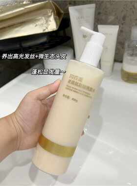 直播暑期特惠阿底提老姜氨基酸洗发水新包装买一得三