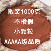 散装 1000克纯小颗粒天然海藻面膜原料玫瑰软膜粉补水海澡美容院用