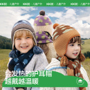 KK树儿童帽子秋冬季 围巾手套毛线护耳帽中大男童女童宝宝2025新款
