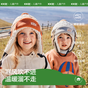 KK树儿童帽子秋冬季 男童女孩护耳雷锋帽宝宝保暖围脖防风防寒新款