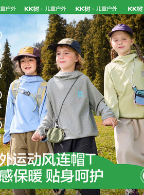 加薄绒连帽卫衣洋气春秋宽松版型