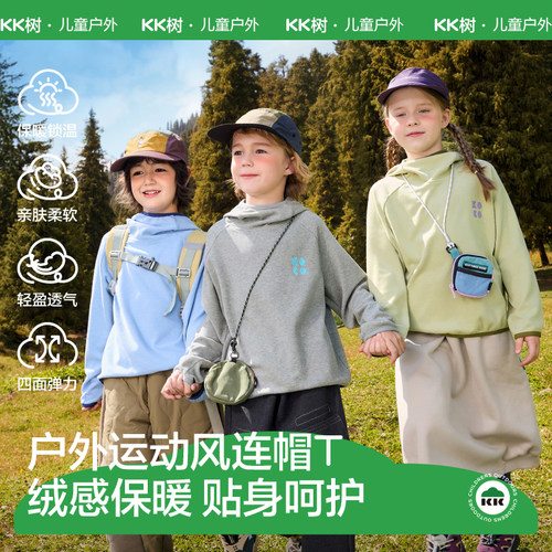 加薄绒连帽卫衣洋气春秋宽松版型