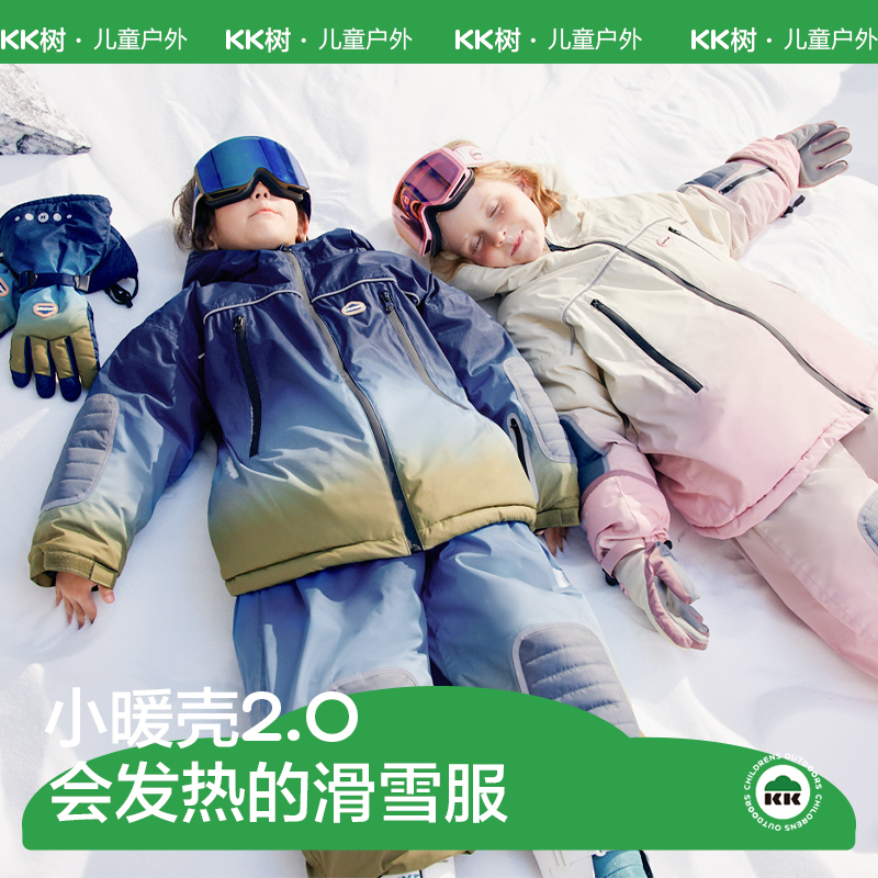 KK树儿童滑雪服秋冬季防水透气