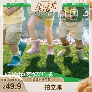 【心愿生活节】KK树儿童雨鞋男女孩宝宝防水防滑雨靴小学生幼儿园