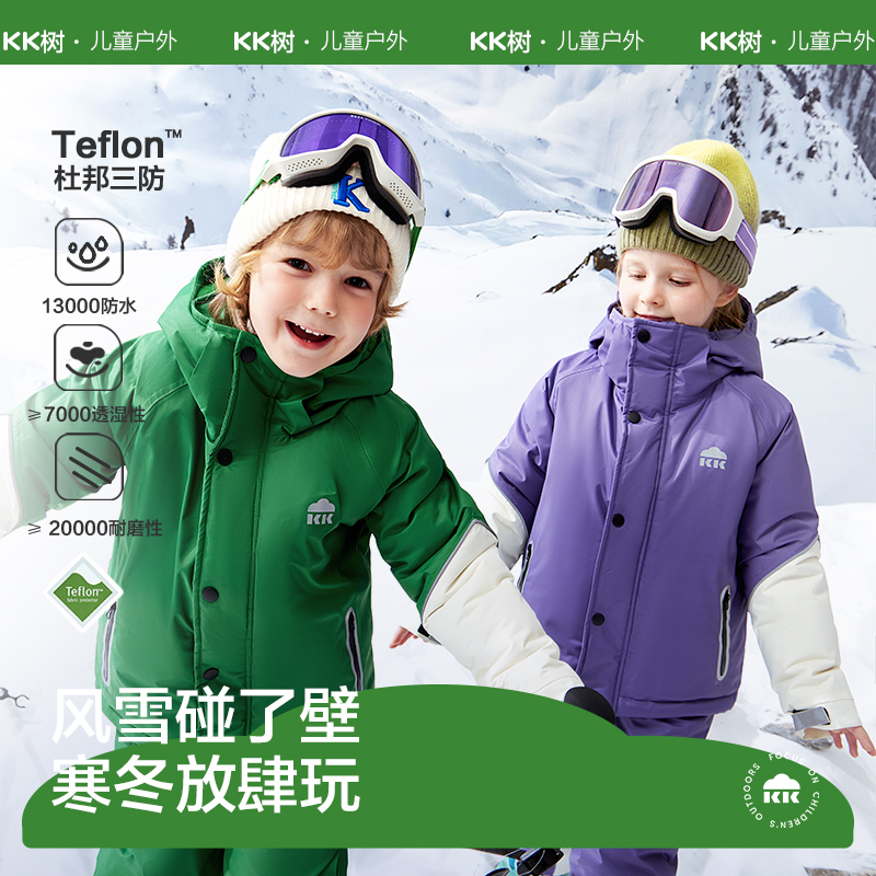 专业级防水保暖儿童滑雪服套装