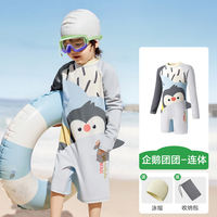 KK Tree Children's swimsuits, two-piece long sleeves and shorts, baby one-piece swimming suits for boys and girls, sun protection for the seaside and beach, new style thumbnail 6