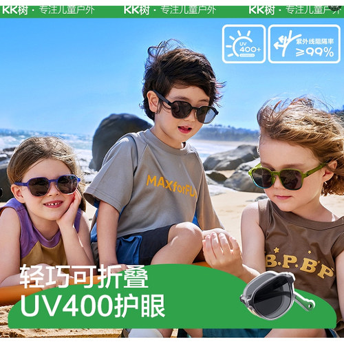 可折叠儿童墨镜太阳眼镜防紫外线