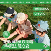 KK树宝宝帽子儿童防晒帽双面可戴女童男孩遮阳帽春秋季 婴儿鸭舌帽