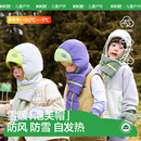 KK树儿童帽子秋冬季 男童女孩防风保暖护耳雷锋帽宝宝围巾手套户外