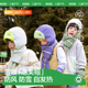 KK树儿童帽子秋冬季 男童女孩防风保暖护耳雷锋帽宝宝围巾手套户外