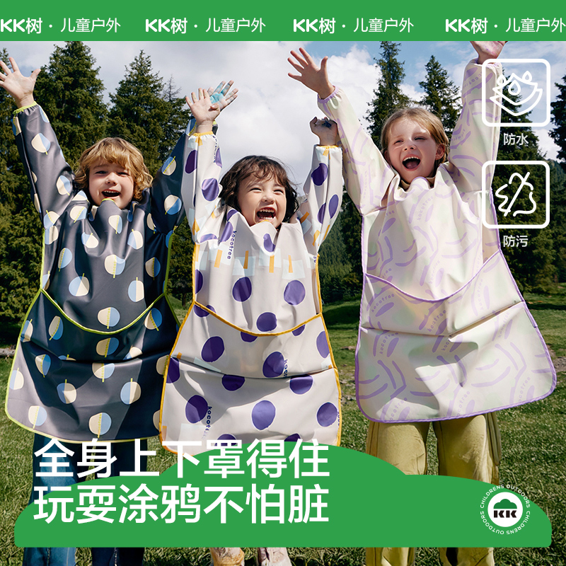 加长护全身儿童画画罩衣防水围裙