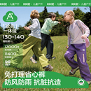 男女童加绒裤 裤 子防风防水软壳裤 工装 户外登山冬款 KK树儿童冲锋裤