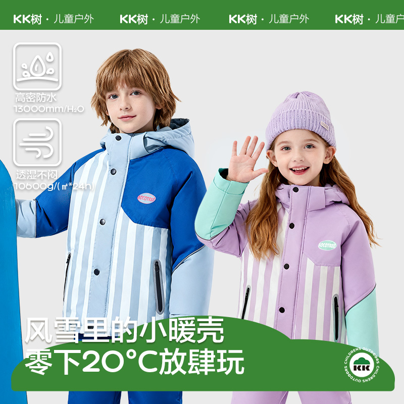 诺奖推荐专业儿童滑雪服保暖防风