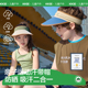 KK树儿童防晒帽防紫外线男童女孩运动空顶遮阳帽宝宝亲子夏季 新款