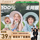 宝宝遮阳女孩太阳帽新款 香菇来了 KK树儿童帽子男童防晒帽夏季
