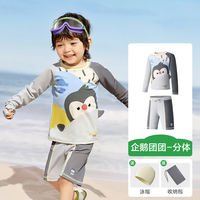 KK Tree Children's swimsuits, two-piece long sleeves and shorts, baby one-piece swimming suits for boys and girls, sun protection for the seaside and beach, new style thumbnail 3